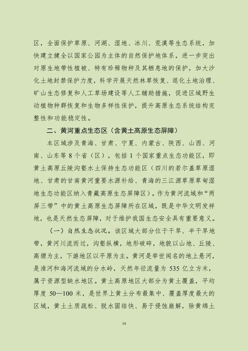 1602118433217081386.jpg 17.jpg