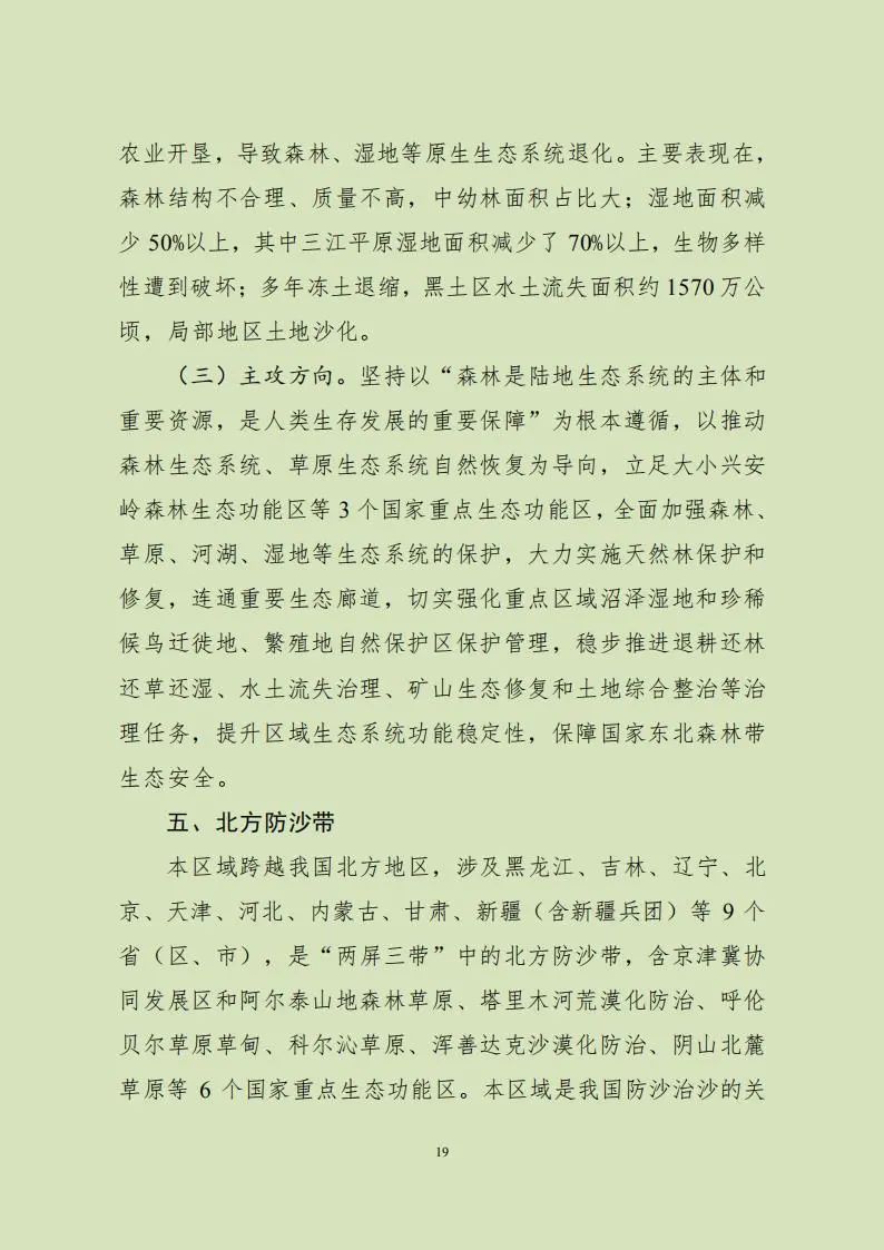 1602118465454033837.jpg 22.jpg