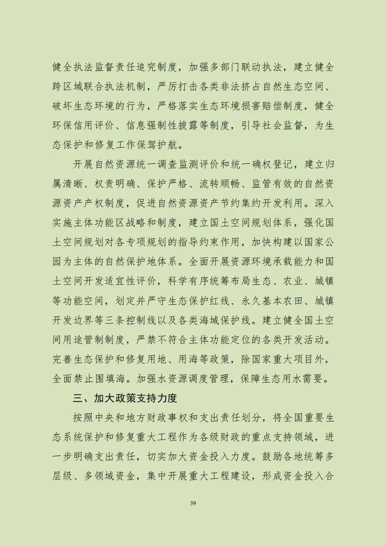 1602118638100039504.jpg 42.jpg