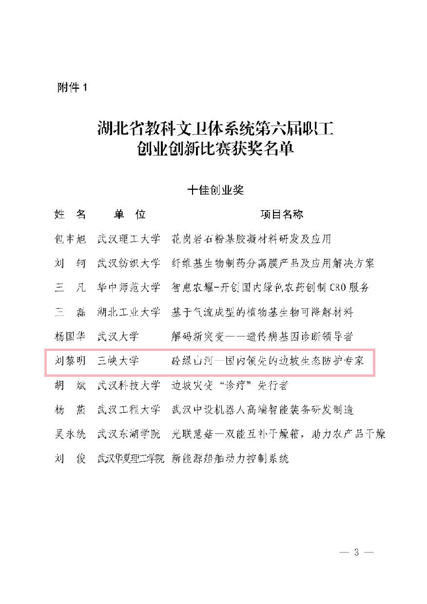 1699421222240094574.png image.png